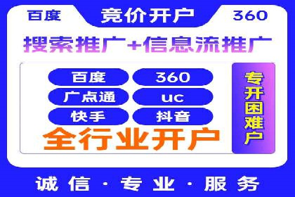 科技公司SEM推广的科技与创新