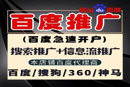 深度剖析：SEM代运营案例中的关键词策略